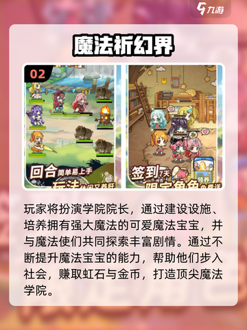 🔥一个人玩的游戏推荐！2025必玩单机游戏大赏🎮截图3