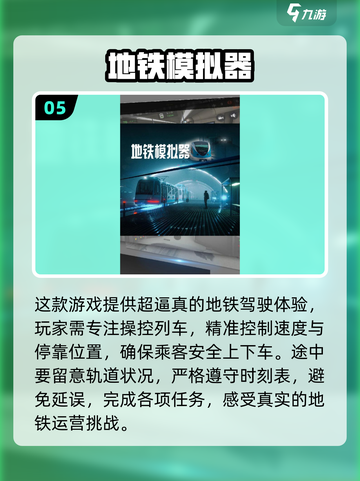 🚗2025必玩！超有趣安卓驾驶游戏合集🔥截图6