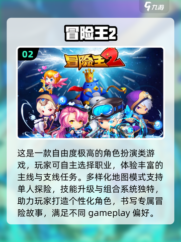 超有趣🔥【Q版火影游戏】2024必玩推荐🎉截图3