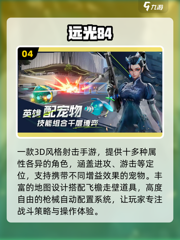 🔥莉莉丝神作TOP5！速来下载💥截图5