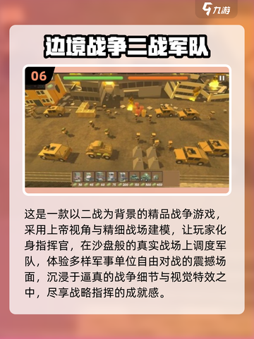 🔥德国爆款游戏TOP榜！🎮2025必玩清单💥截图7
