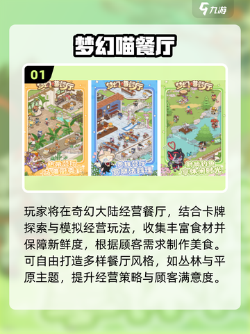 🎮没网也能玩！2025超火单机手游推荐🔥截图2