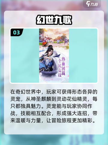 🔥2024必玩！隐藏职业游戏大揭秘🎮截图4