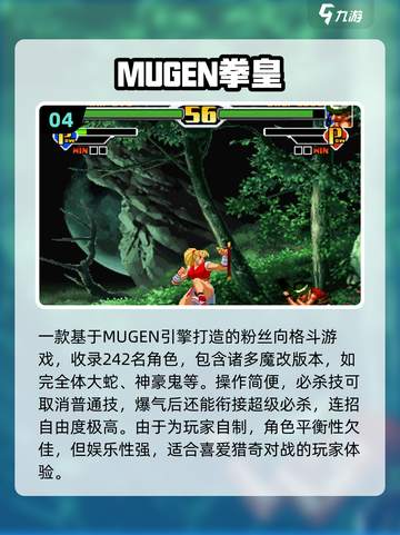 🔥冷门街机格斗游戏大揭秘！🎮截图5
