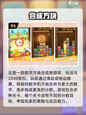 🌱20款植物合成游戏推荐！爆款手游合集🔥截图7