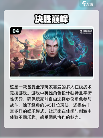 🔥2025美国最火网游排行榜✅手机游戏合集🎉截图5