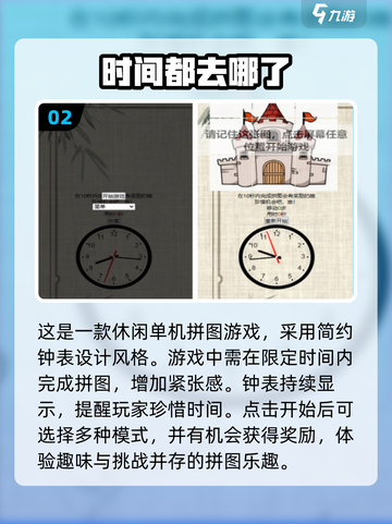 🔥2024必玩！热门单机手游TOP5下载推荐🎮截图3