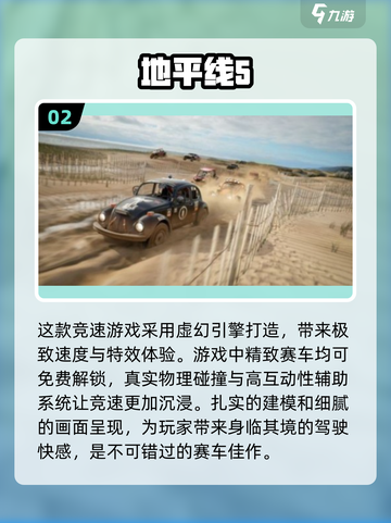🔥2025最受欢迎马里奥赛车游戏合集✨前十名等你来挑战！截图3