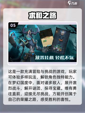 🔥2023必玩！无广告小游戏合集✨截图6