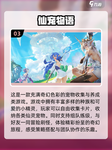 双人游戏💥2022超好玩手游推荐来啦！截图4