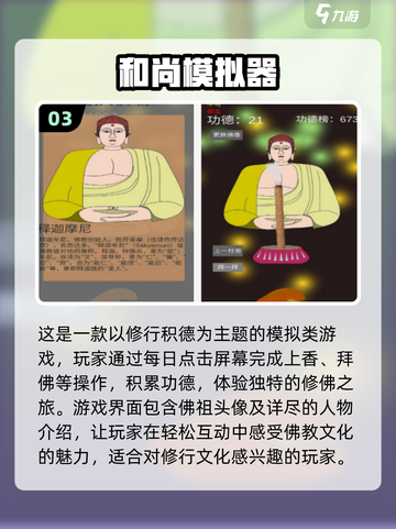 2025必玩修女手游🔥盘点来了！🎮信仰与冒险并存💥截图4