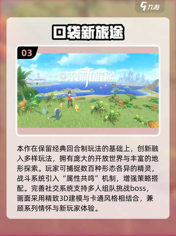 🎮2025全球玩家最多TOP5游戏🔥必玩榜单揭晓！截图4