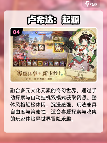 🔥2025最火回合手游来袭！🎮截图5