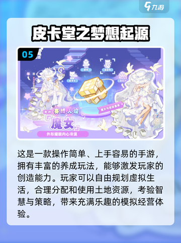2025🔥建造游戏TOP榜！经典推荐🎮必玩清单截图6