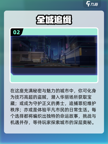 🔥2023必玩开放世界手游下载分享💥截图3