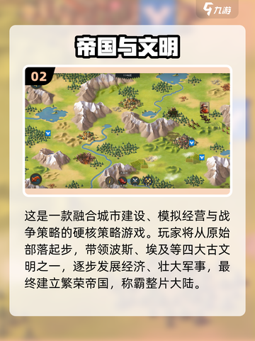 🔥2025十大经典网游推荐，速看！🎮截图3