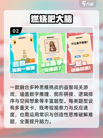 🔥2025最耐玩闯关游戏免费畅玩！🎮截图3