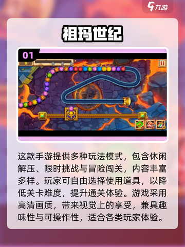 🔥2025超火怀旧小游戏全收录！🎮经典神作免费玩到嗨！截图2