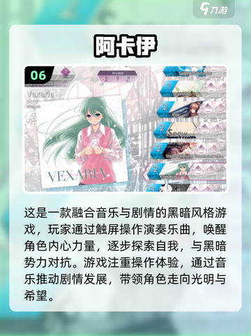 2025超多美女手游推荐🔥玩到停不下来！🎮💥截图7