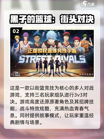 🔥2025不用微信登录的手游大揭秘！🎮截图3