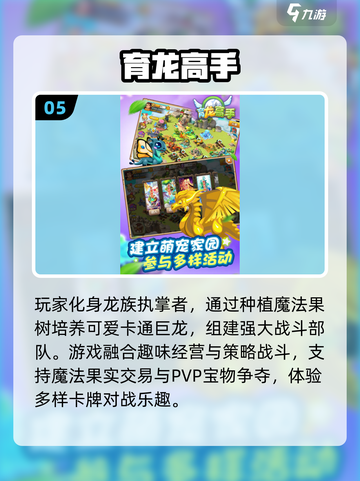 🔥2025超火经营养成手游推荐！🎮截图6