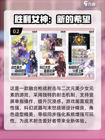 🔥2025男生必玩免费游戏榜！🎮截图3