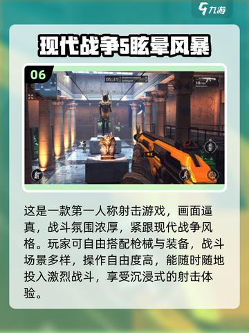 🔥2025最火战争游戏合集💥🎮截图7