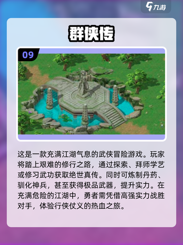 🔥2024十大必玩单机角色手游🔥截图10