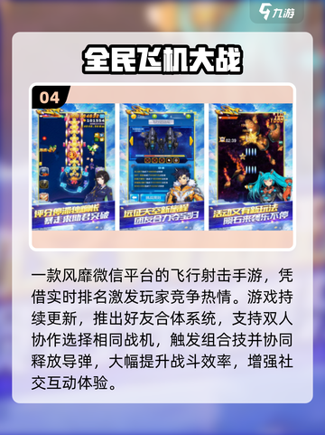 🔥2013爆款手游TOP10来袭！🎮截图5