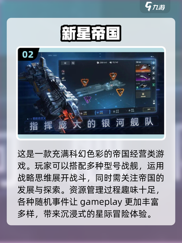 🔥2024超耐玩模拟国家游戏合集，玩家必看！🎮截图3