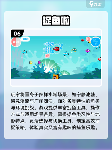 2025🔥超好玩逗猫抓鱼游戏推荐🎮截图7