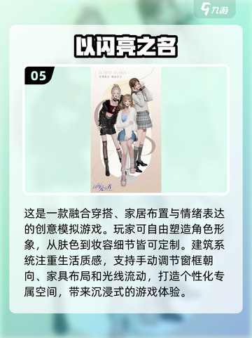 2025超🔥化妆游戏大全✨免费下载链接在这里！截图6