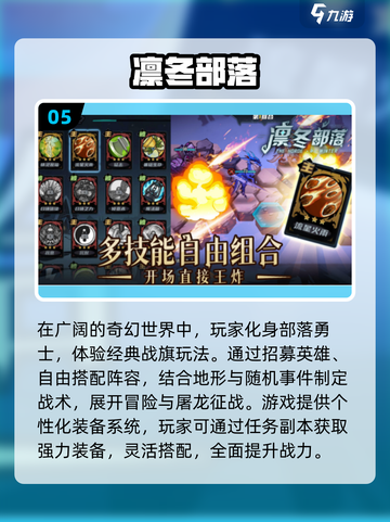 🔥类似英雄没有闪的手游大揭秘！🎮截图6