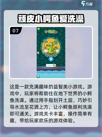 🔥2025必玩！十大经典老游戏下载大全🎮截图8