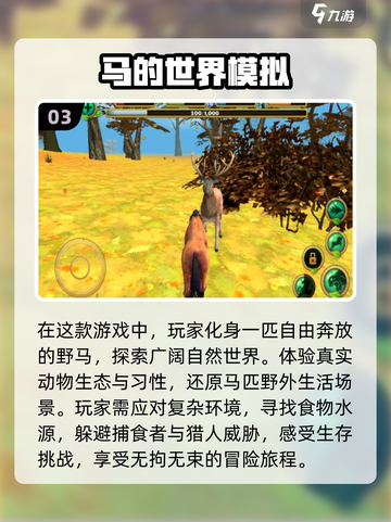 小马游戏合集🎉2025超耐玩下载攻略截图4