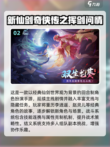 🔥2025玄幻网游TOP榜！迷失传奇迷失传奇迷失传奇迷失传奇截图3