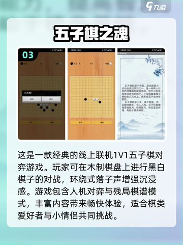 异地恋救星！😍超好玩情侣手游推荐🎉截图4