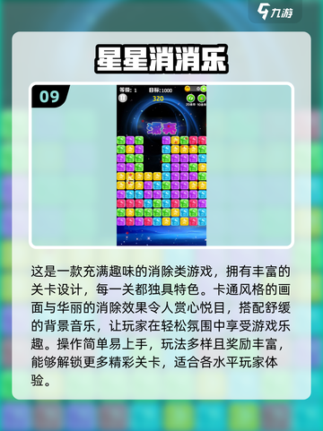 🔥2024超人气小游戏合集来了！经典好玩到停不下来🎮截图10