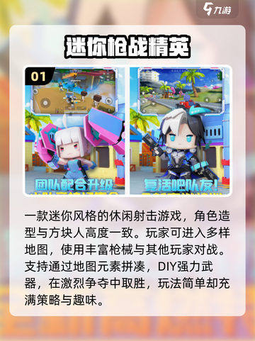 🔥2025最火内置菜单游戏免费玩🎮截图2