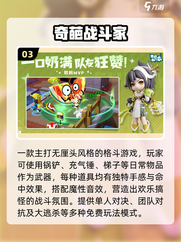 🔥2025雷霆手游爆款推荐💥截图4