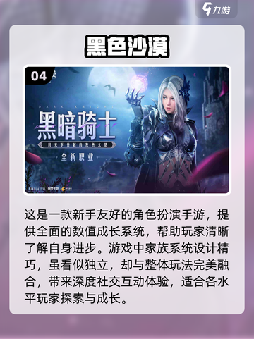 🔥魂系游戏难度大排名💡经典手游大全截图5