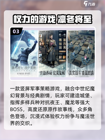 🔥2025最火城堡策略游戏💥截图4