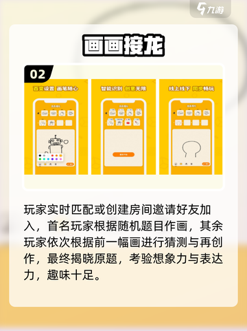 🔥2025最火双人手游推荐🎮截图3