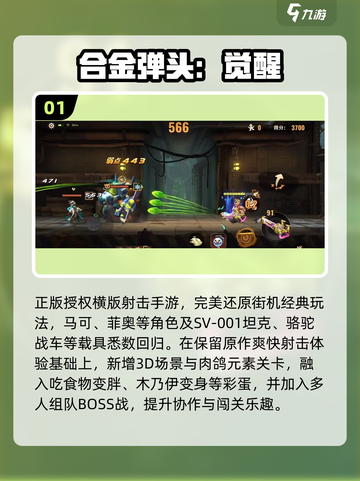 🎮2025最经典怀旧网游推荐，带你重回青春！截图2
