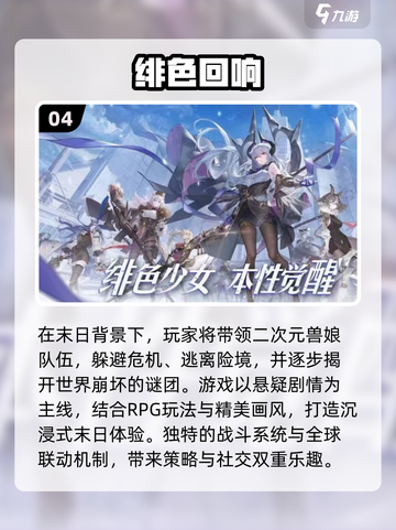 🎮2025最潮老男人游戏榜单！这三款你必须玩过？🔥截图5