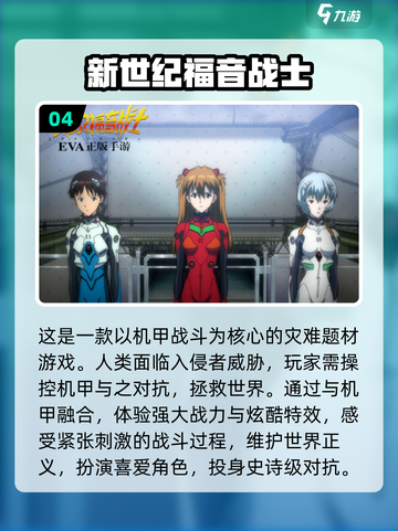 🔥2024必玩！高人气火影手游推荐✨截图5