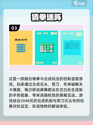 🔥2025最火拳头游戏盘点！🎮必玩推荐🔥截图4