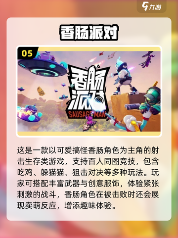 🔥2025双人小游戏TOP榜🎮闺蜜男友必玩清单💥截图6