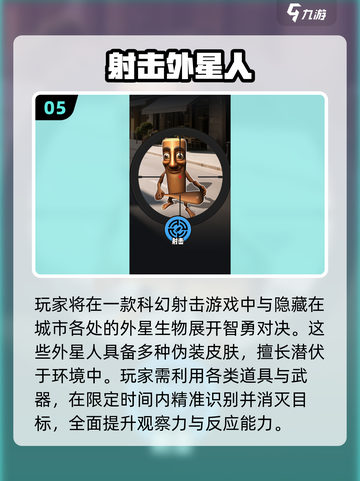 二战老兵必玩🔥2025最燃射击游戏推荐🎮截图6