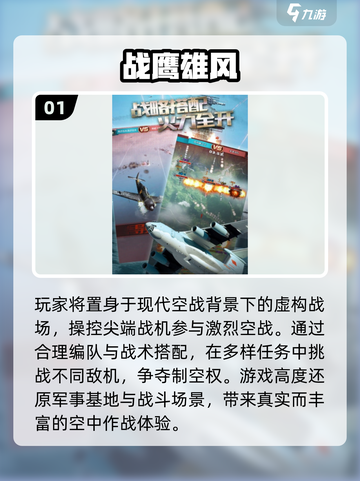 二战迷必看！🔥2025最耐玩战争卡牌游戏合集💥截图2